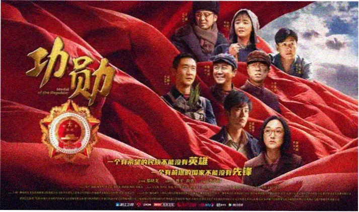 51电影网本周专题策划封面