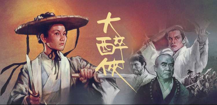 51电影网影视资讯专题图
