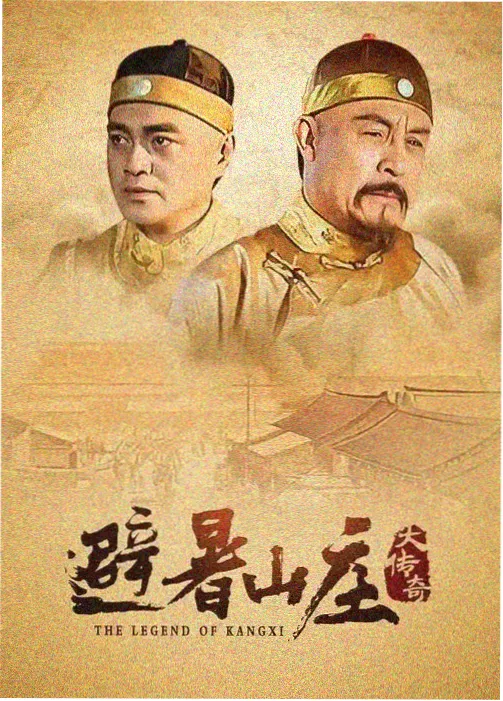 剧集《长夜列车》封面