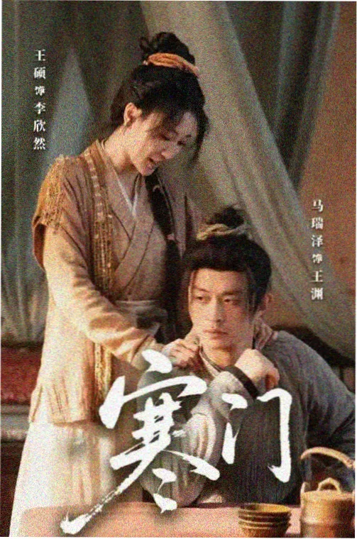 剧集《追光者联盟》封面