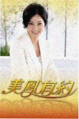 综艺《声音对决》封面
